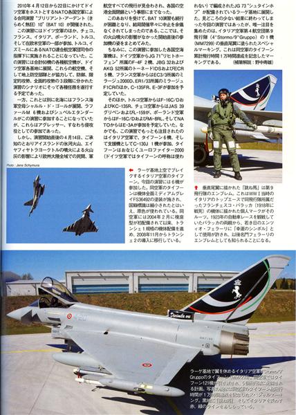 Koku Fan 9_2010 p37.jpg